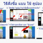 คูป