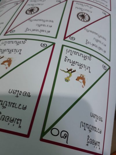 การ์ดโดมิโน่