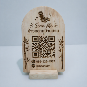 หัวมน