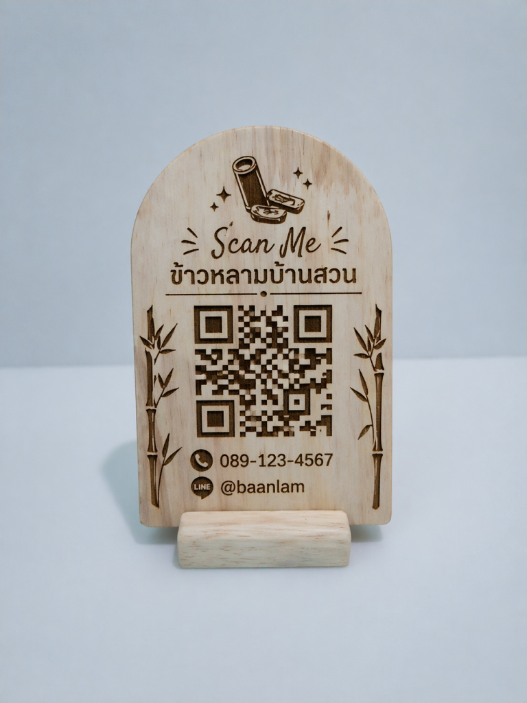 หัวมน