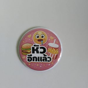 แม่เหล็ก