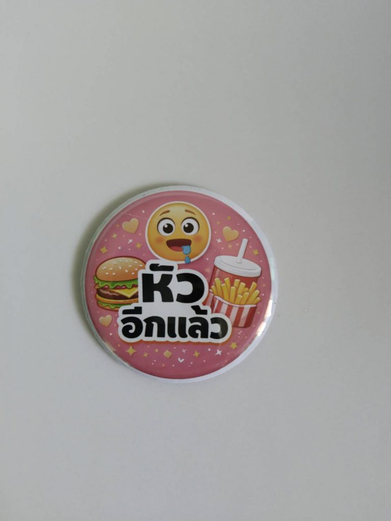 แม่เหล็ก