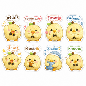 สติ้กเกอร์ไลน์01